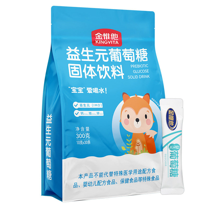 金惟他 益生元葡萄糖固体饮料 运动户外健身快速补充能量