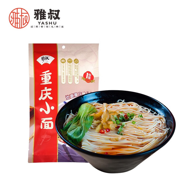 雅叔重庆小面175g/袋非油炸方便面麻辣小面速食早餐面条带料包 粮油调味/速食/干货/烘焙 待煮速食面/拉面/面皮/西式面 原图主图