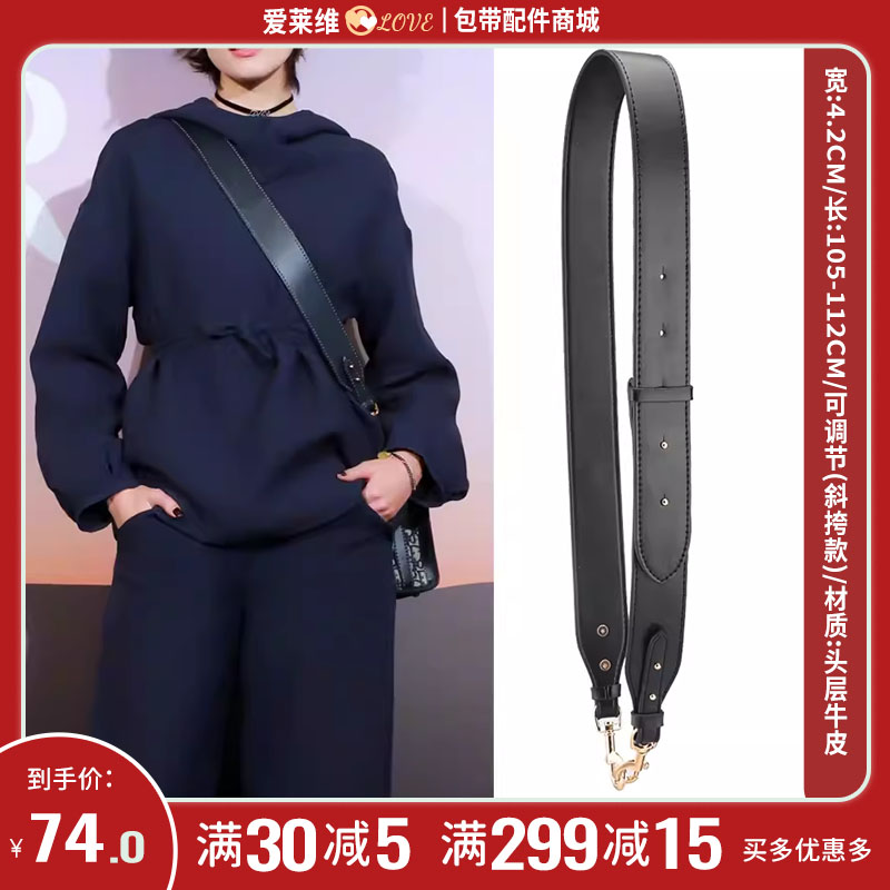 2023新款真牛皮Guitar Strap you宽包带可调节单肩斜挎女士宽包带