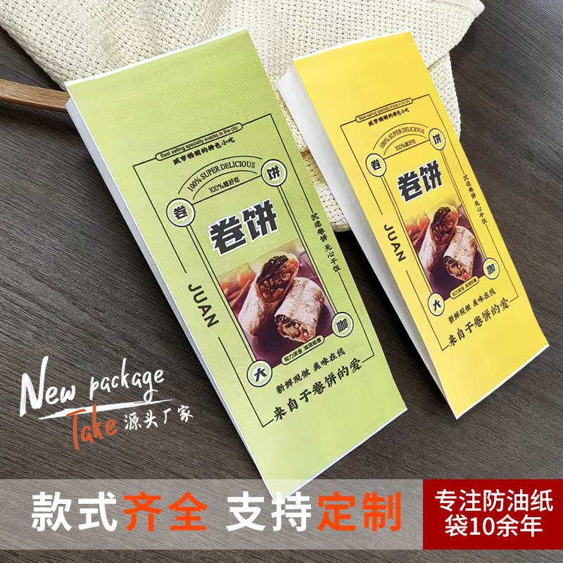 牛皮袋防油纸袋定制大号加厚图片