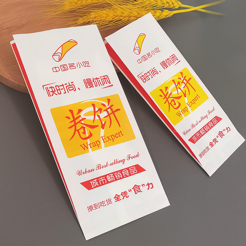 卷饼纸袋一次性防油纸袋手抓饼灌饼卤肉卷饼包装纸袋卷饼包装袋子
