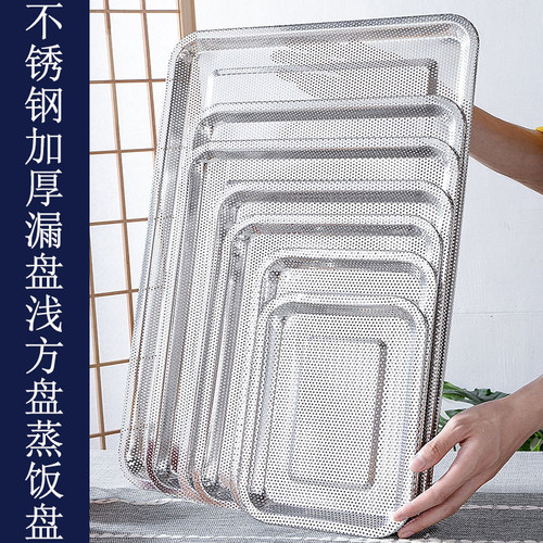 无磁不锈钢盘油炸加厚沥水密孔