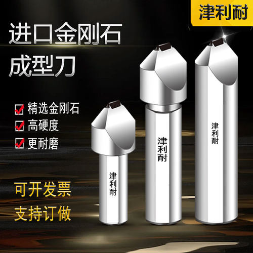 金刚笔成型刀外圆磨R角数控磨床