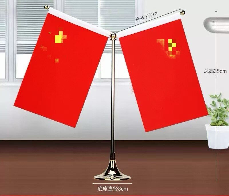 红旗摆件钛金桌面摆件装饰高端办公桌摆件小红旗装饰品办公室摆件