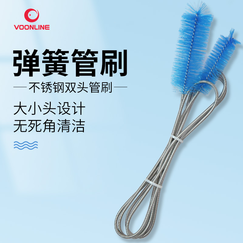 鱼缸水族管刷沃韦朗进出水管毛刷清洁过滤桶清洗水管弹簧刷加长刷