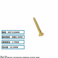 M2M3 flat-head copper countersunk self-tapping screws, decorative box, antique furniture cabinet, copper woodwork threaded small screws thumbnail 7