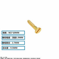 M2M3 flat-head copper countersunk self-tapping screws, decorative box, antique furniture cabinet, copper woodwork threaded small screws thumbnail 5