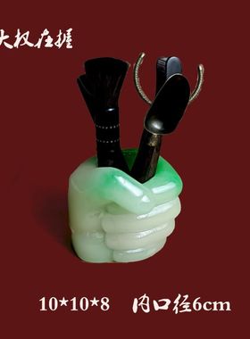 高颜值大权在握家居书房办公室笔筒茶具配套厂家直销玉石摆件