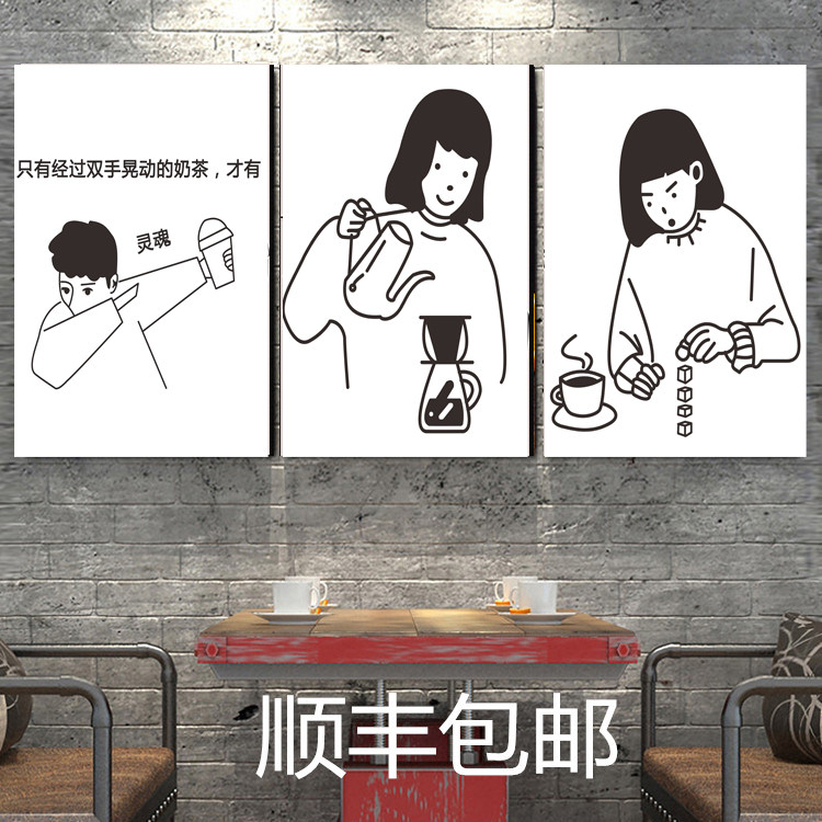 奶茶店背景墙壁装饰画冷饮店咖啡店创意个性人物挂画有框画可定制