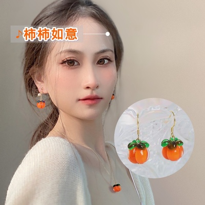 柿柿如意925纯银针水果耳环