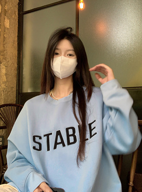 HVIVI 奶蓝卫衣女春秋新款宽松慵懒休闲百搭字母撞色圆领套头外套