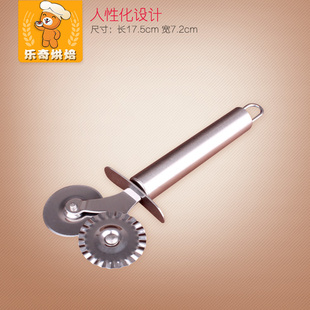 双头轮刀 煎饼刀 披萨刀 饼干刀 全不锈钢滚刀 做饼干 切披萨两用