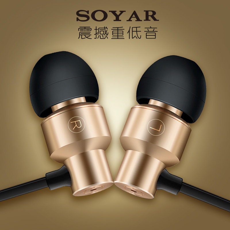 入耳式耳机电脑游戏手机mp3男女生通用魔音重低音金属耳塞面条|ruв категории видео электрических приборов, наушники/наушники - от Buy2taobao.com для оказания профессиональной услуги покупки агента Taobao