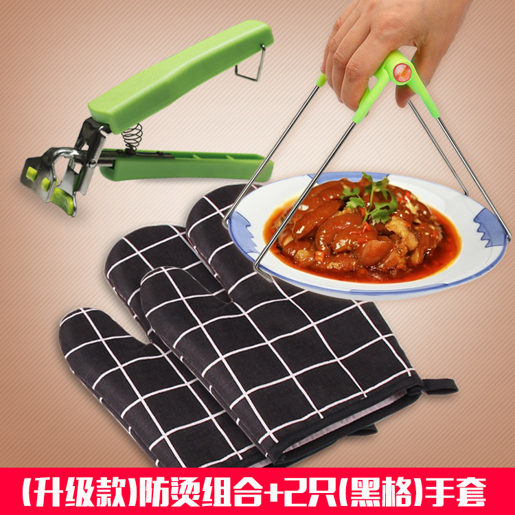 不锈钢厨房烤箱家用防烫夹