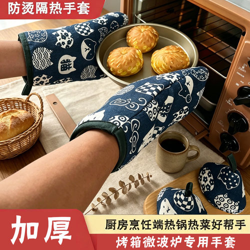 索阳微波炉手套隔热防烫