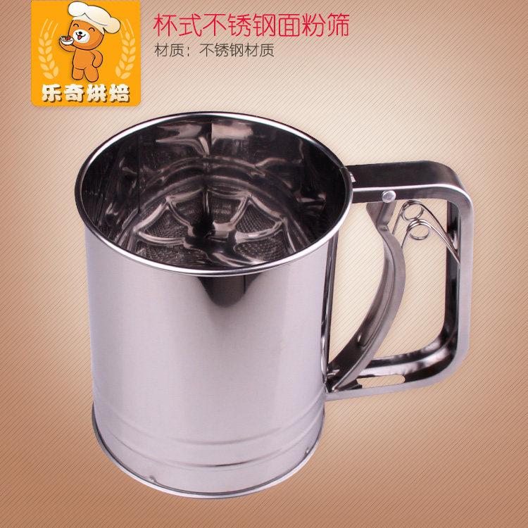 不锈钢手动杯式面粉筛子 糖粉筛杯 加厚手持过滤筛 双层面粉杯子