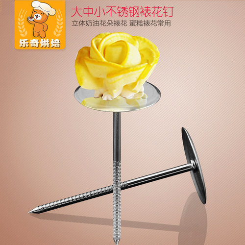 蛋糕立体裱花质量怎么样 蛋糕立体裱花口碑怎么样 小麦优选