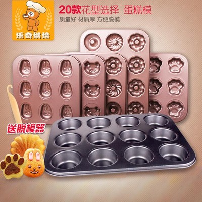 烘焙模具12连圆形不粘烘烤烤盘