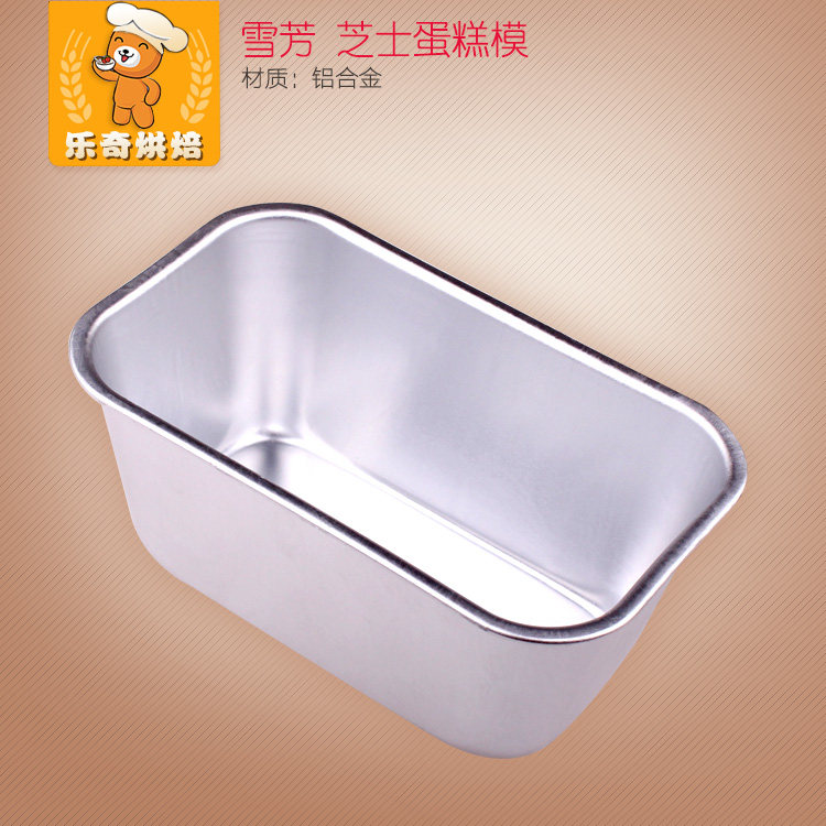 烘焙吐司面包模具布朗尼蛋糕小土司盒自制午餐肉蒸烤箱用松花鸡腿