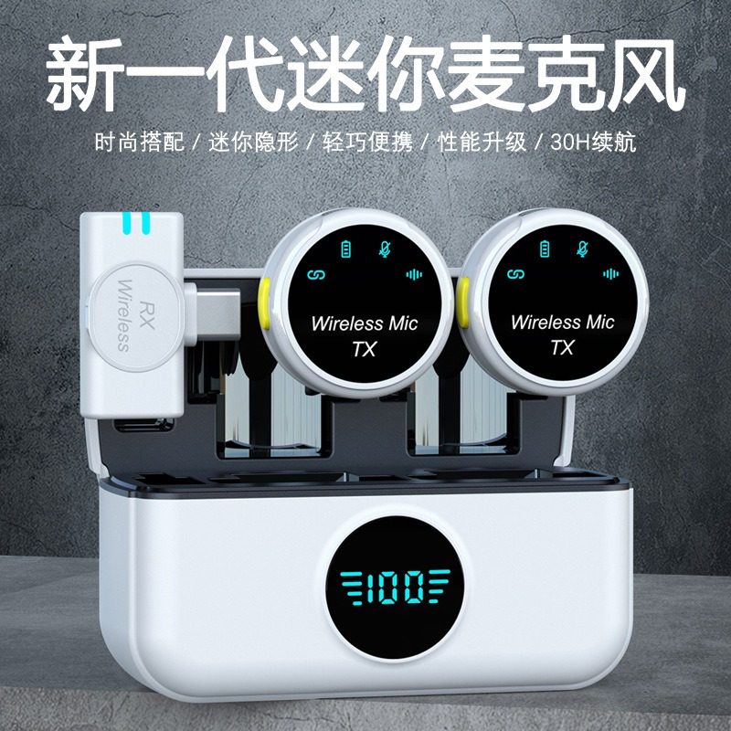 无线领夹麦克风直播拍视频收音麦