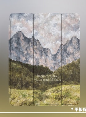 原创ins风手绘油画大自然山脉适用2024款air6ipadpro11寸三折防弯保护套苹果Air4/52021第九代亚克力mini6