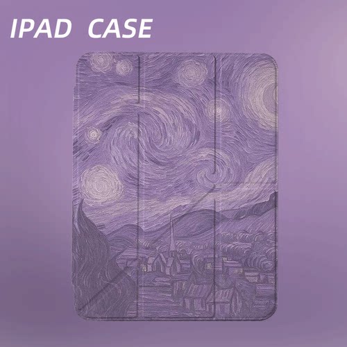 原创艺术紫夜星空iPad2025新款11代苹果Air7防弯Y折ipad壳三折第9代平板壳11寸Pro亚克力适用mini7带笔槽