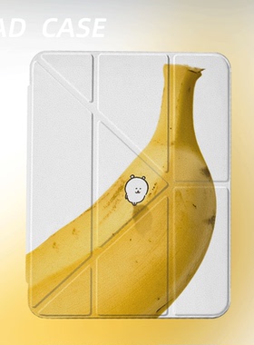 原创小众小熊香蕉iPad2025新款11代苹果Air7防弯Y折ipad壳三折第九代平板壳11寸Pro亚克力适用mini7带笔槽