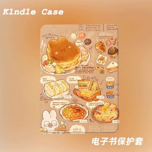 面包菜单适用kindle7代电子书保护套kpw123软壳958全包防摔带休眠