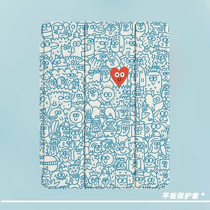 【旋转壳】小众可爱小红心iPad11代2025新款适用于苹果Air7三折防弯壳Pro11寸air6平板亚克力mini7带笔槽