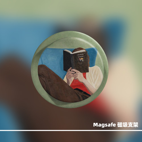 原创慵懒看书Magsafe磁吸手机气囊支架适用苹果吸附伸缩磨砂拆卸