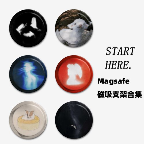 暗空飞鸽合集Magsafe磁吸手机气囊支架适用苹果吸附伸缩磨砂拆卸