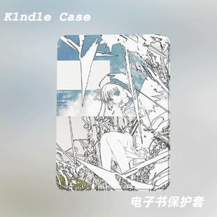故障风少女适用kindle7代电子书保护套kpw123软壳958防摔带休眠