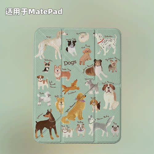 原创狗狗zoo适用于2026款华为matepad11.5s保护套y折带笔槽10.8pro12.2平板壳air12matepadse10.4磁吸小众