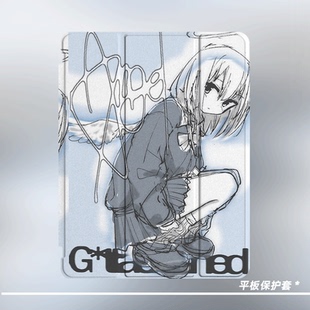 少女iPad11代2025新款 小众二次元 适用于苹果Air6三折防弯壳Pro11寸air6平板亚克力mini7带笔槽 旋转壳