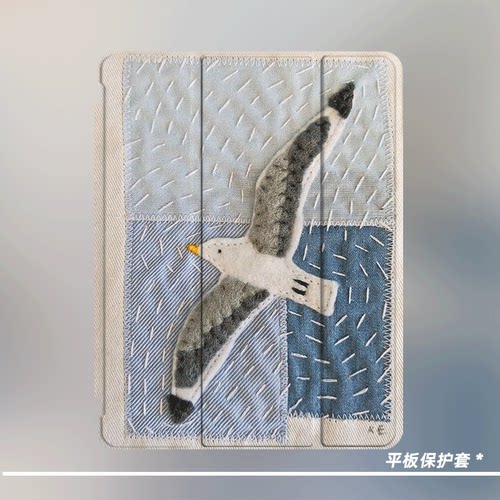 【旋转壳】小众拼接飞鸟iPad8/11代2026新款适用于苹果air8三折防弯壳24款Pro11寸air6平板亚克力mini6带笔槽