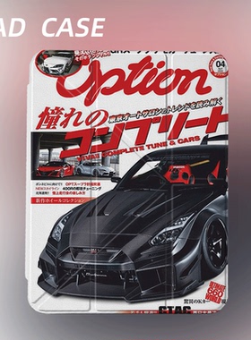 原创小众复古gtr赛车海报iPad11代2025新款苹果Air6y折防弯保护套三折2021第九代11寸亚克力适用mini6带笔槽