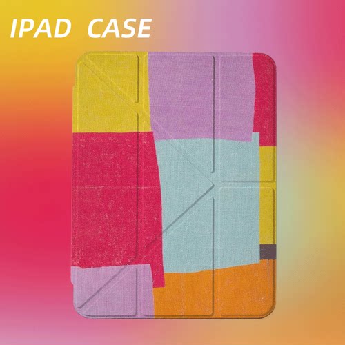 原创艺术撞色方块iPad2025新款11代苹果Air7防弯Y折ipad壳三折第9代平板壳11寸Pro亚克力适用mini7带笔槽