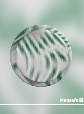 原创绿色渐变Magsafe磁吸手机气囊支架适用苹果吸附伸缩磨砂拆卸