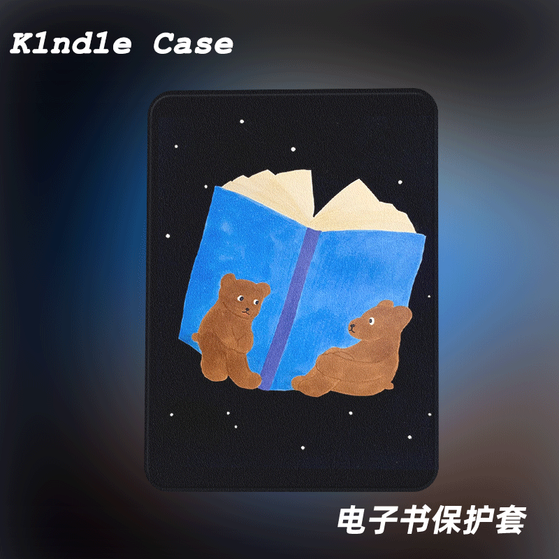 原创小熊看书适用kindle7代电子书保护套kpw123软壳958防摔带休眠