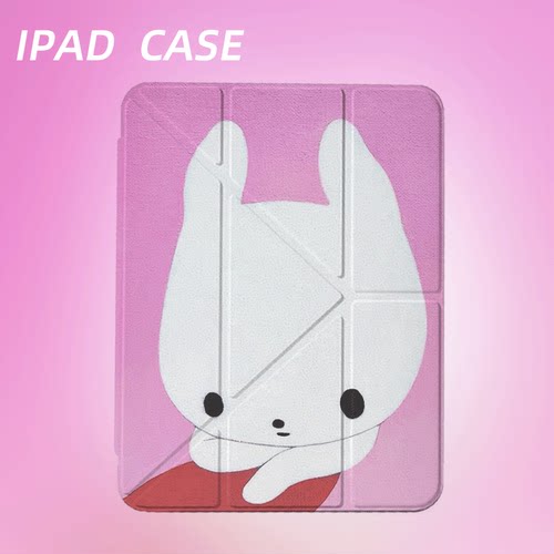原创可爱粉底白兔iPad2025新款11代苹果Air7防弯Y折ipad壳三折第9代平板壳11寸Pro亚克力适用mini7带笔槽