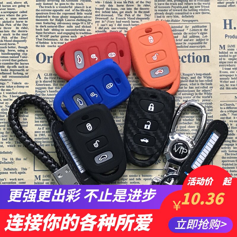 适用现代途胜领翔胜达悦动劳恩斯车用钥匙包