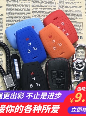 适用北汽EU5EX5绅宝CC智行道D50D60D7080X55X65S50M50F硅胶钥匙包