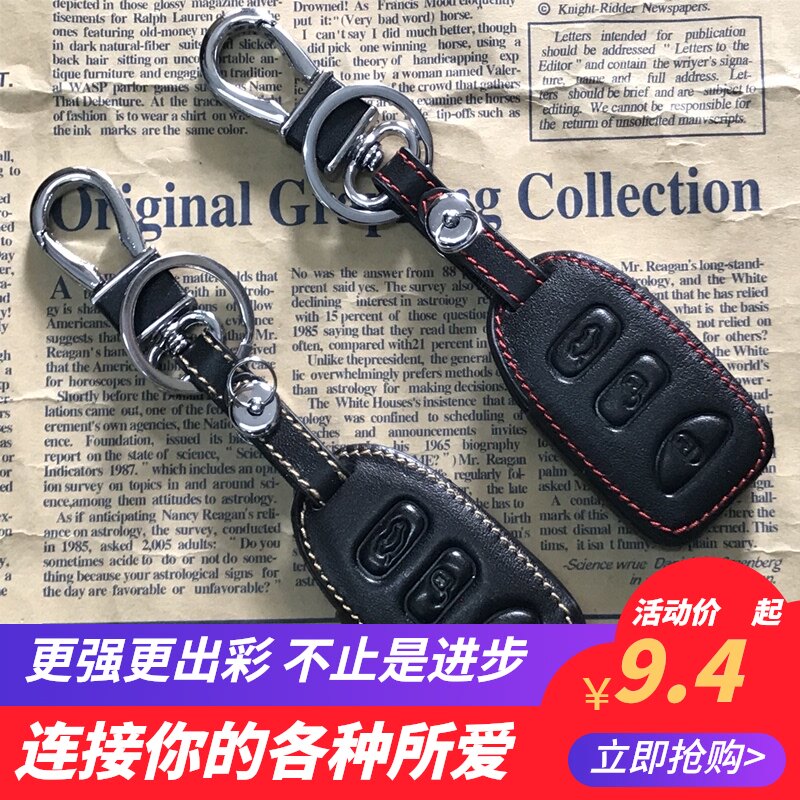 适用于现代途胜领翔新胜达悦动劳恩斯酷派赛拉图佳乐真皮钥匙包套