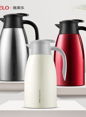 simelo保温水壶暖壶热水壶暖水壶保温壶保温家用大容量便携热水壶