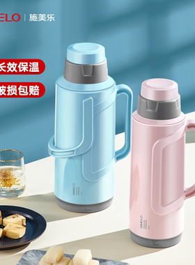 热水瓶家用保温大容量暖水瓶暖壶开水瓶暖瓶热水壶学生宿舍用