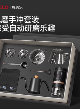 simelo施美乐手冲咖啡壶套装咖啡机手冲壶磨豆机咖啡器具手冲咖啡