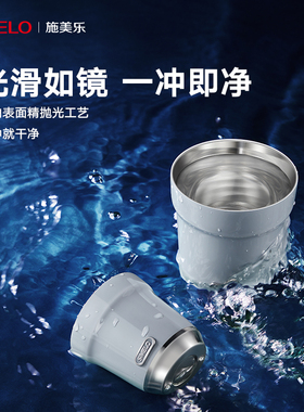 simelo咖啡拿铁杯澳白杯高档精致316不锈钢dirty咖啡杯子