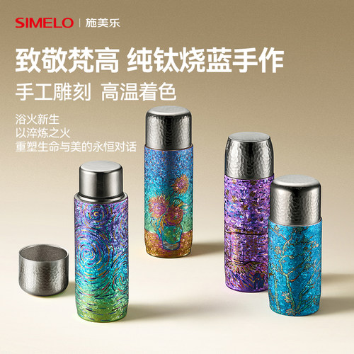 纯钛保温杯高档焖茶杯