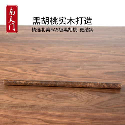 南天门北美黑胡桃木健身棍