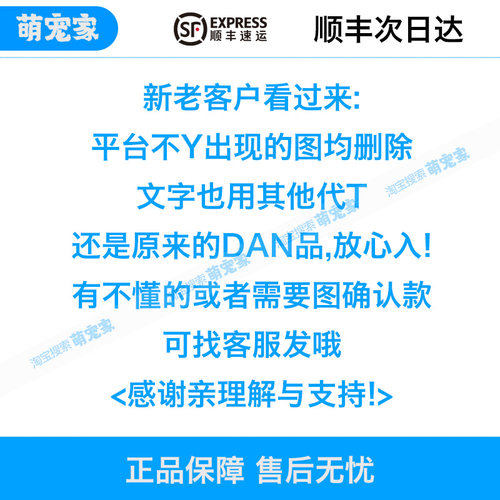 美利坚P0l1ad1ia宠物拍拉丁耙向用Yao抑制中榴狗喵咪猫肥大细包留
